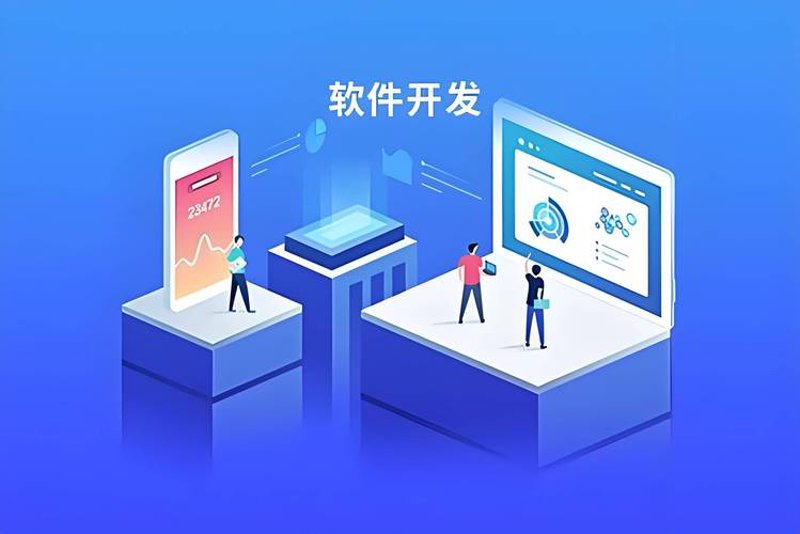 小程序开发：构筑未来商业的崭新桥梁