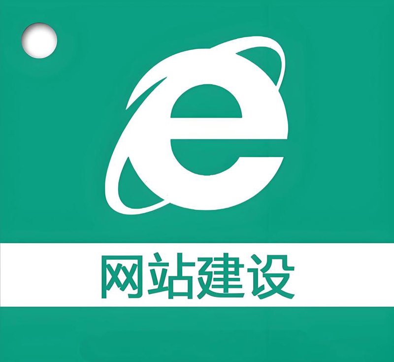 互联网浪潮下的网站建设趋势