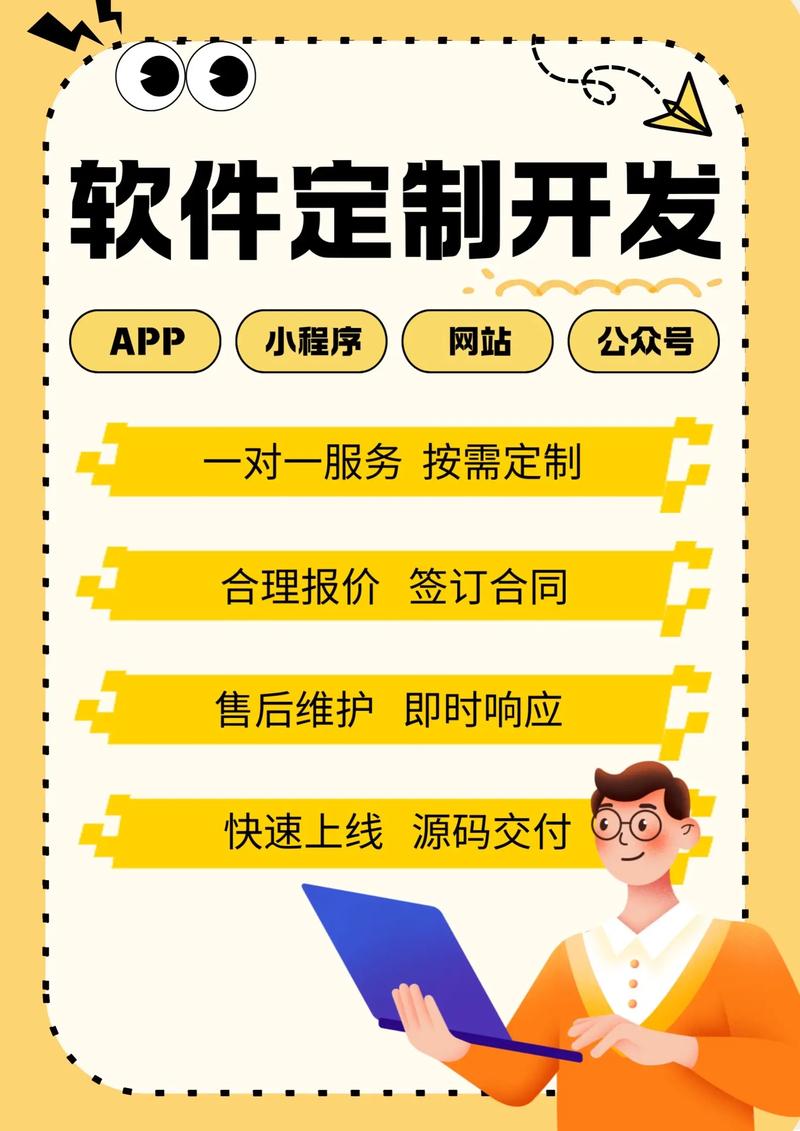 网站建设：构建企业信息的数字桥梁