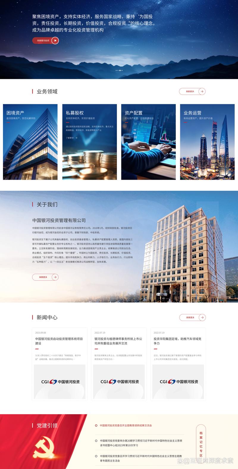 上海软件开发：城市信息化的加速器