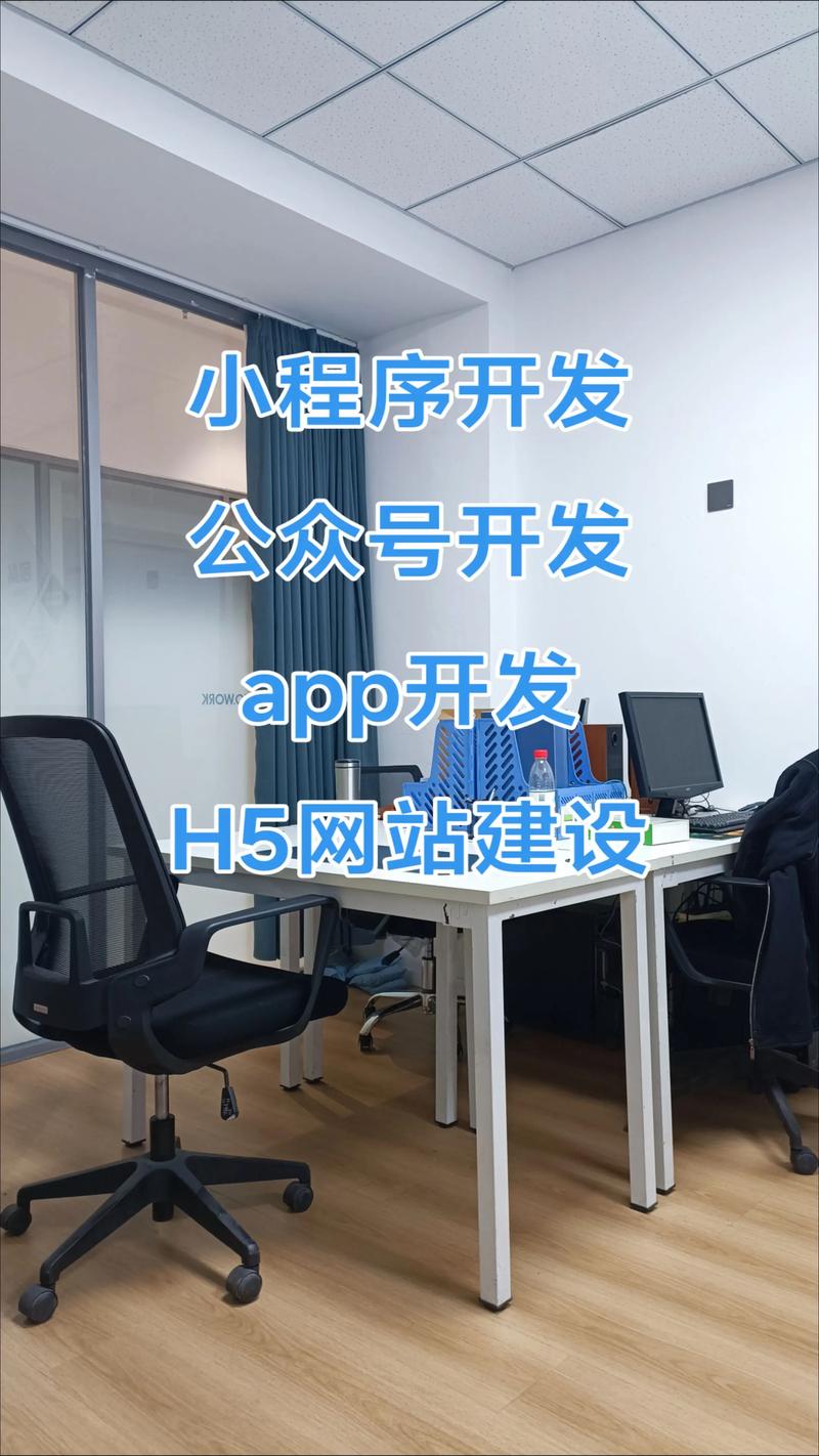 软件定制开发：紧跟行业趋势创造价值